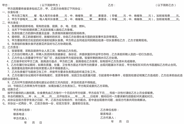 金沙官方登录入口