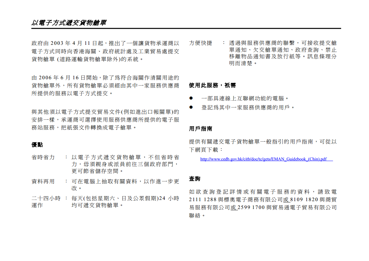 金沙官方登录入口