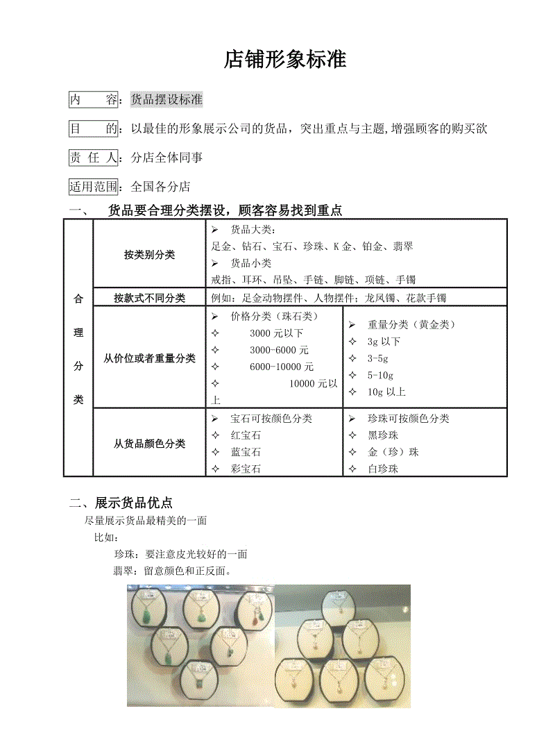 金沙官方登录入口