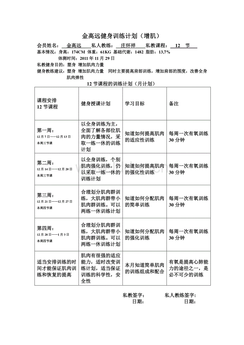 金沙官方登录入口