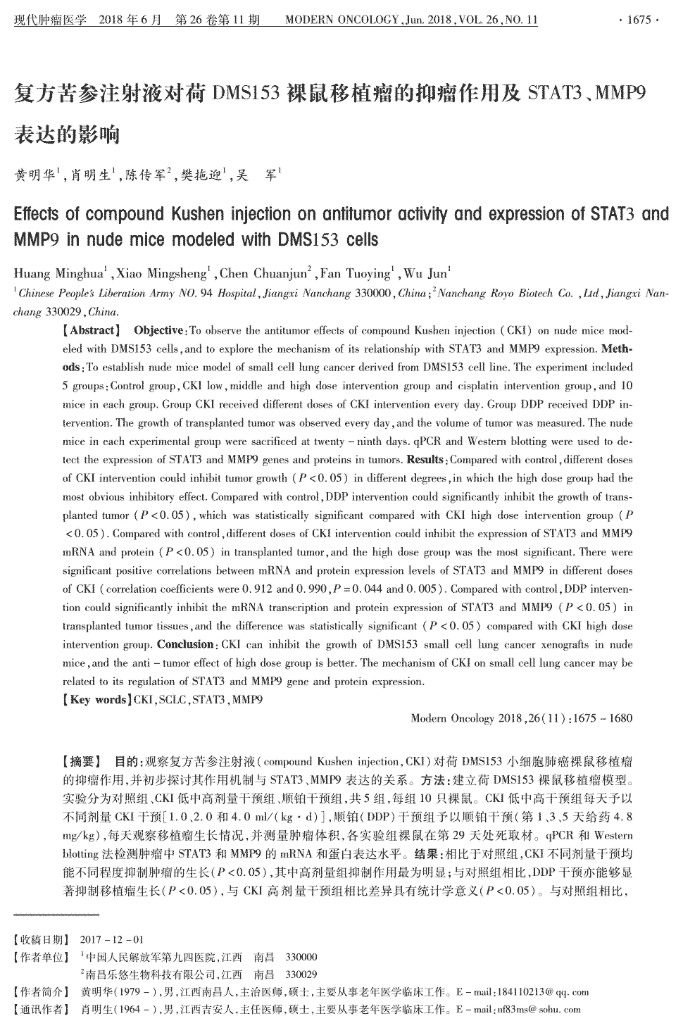 金沙官方登录入口